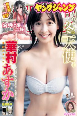 斗罗大陆133集
